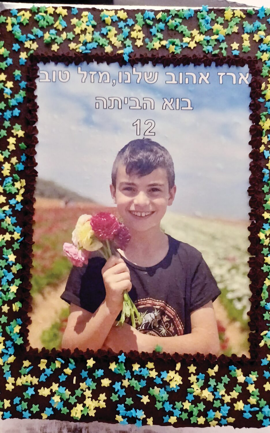 The cake that Hadas Kalderon had made for Erez’s 12th birthday, which she still celebrated with a party and gifts for him during his captivity.